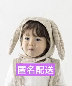 ① うさぎボンネット お月見 うさぎ お月見 スリーコインズ 3coins