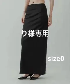 【新品未使用品】yo biotop kyoto限定色 タイトロングスカート 新品未使用品】yo biotop kyoto限定色 タイトロングスカート yo