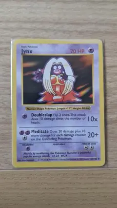 Item thumbnail for item 5f62096e-c540-47c2-bd3a-a960dd756d1e