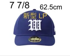 WACKO MARIA NEW ERA Low Profile 59FIFTY - メルカリ