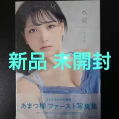 2025年最新】あまつ様の人気アイテム - メルカリ