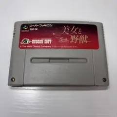 美女と野獣 端子清掃済み　スーパーファミコンソフト