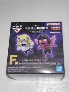 E賞ネフェルピトーとF賞シャウアプフ/モントゥトゥユピー E賞ネフェルピトーとF賞シャウアプフ/モントゥトゥユピー ピトー