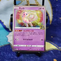 r*O様 ポケモンカード ミュウ (-)(XY-009-048) はじまりのきお - メルカリ