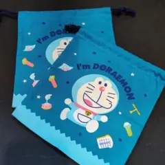 I'm DORAEMON 巾着袋 2枚セット