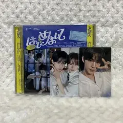 TWS はじめまして 通常盤 ドフン ギョンミン