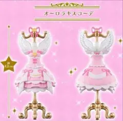 トルソー カプセルトイ