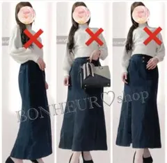 MURUA ムルーア ヨークボタンスリットスカート