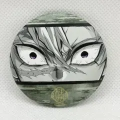 2026年最新】不死川実弥缶バッチの人気アイテム - メルカリ