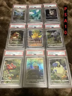 ブイユニ　AR 9枚　PSA10