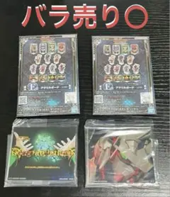 【新品未開封】機動戦士ガンダムユニコーン 一番くじ E賞 アクリルボード 2種