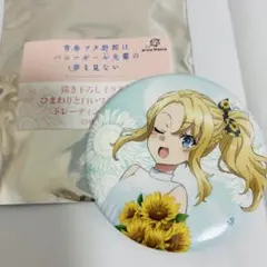 2026年最新】豊浜のどかの人気アイテム - メルカリ