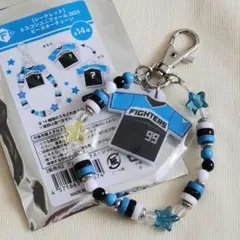 【未使用】 エスコンユニフォーム 2025 ビーズキーチェーン レイエス選手のサムネイル