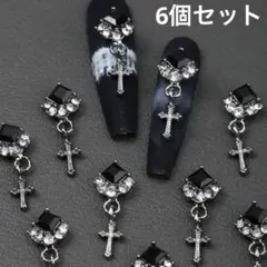 ネイルパーツ 十字架 クロス 韓国ネイル 地雷系 ゴシック キラキラ ブラック
