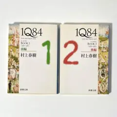 Item thumbnail for item 4f029d63-0af5-427b-956a-7d3489ee56a1