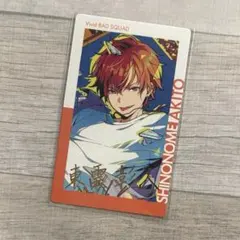 プロセカ　東雲彰人　エピカ　21C プロセカ】epick card エピカ カード 箔押し 東雲彰人 21C - メルカリ