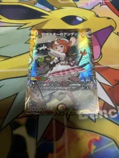 2025年最新】デュエマ金トレジャーの人気アイテム - メルカリ