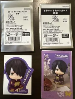 るかっぷ ポップアップ 銀魂 高杉