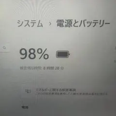 ジャンク品】dynabook GZ83/JL Core i7 16GB - メルカリ