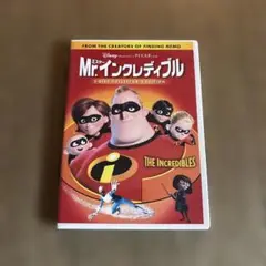 【DVD】Mr.インクレディブル('04米)〈2枚組〉