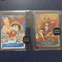 2025年最新】p-033 ルフィの人気アイテム - メルカリ