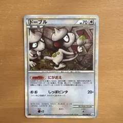 ドーブル ☆ L2 よみがえる伝説 062/080 - メルカリ