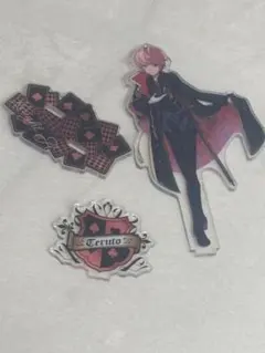 てるとくん アクスタ