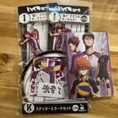 ハッピーくじ　白鳥沢　まとめ売り