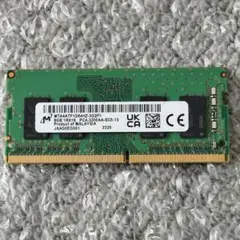 ①8GB PC4-3200AA ノートPC用メモリ Micron製