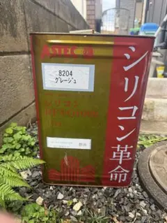 エスケイネット パワースタビライザー ブリエ ほぼ新品 - メルカリ
