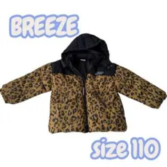 BREEZE ヒョウ柄ダウンジャケット 110サイズ