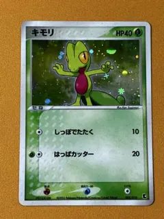ポケモンカード キモリ 構築済みスターター キモリデッキ 003/019 8e1
