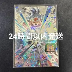 2026年最新】スーパードラゴンボールヒーローズ um4 sec 孫悟空の人気