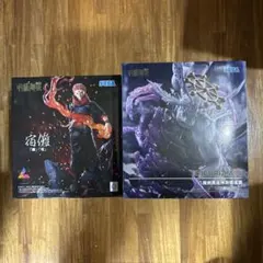 呪術廻戦　魔虚羅　宿儺　フィギュアセット