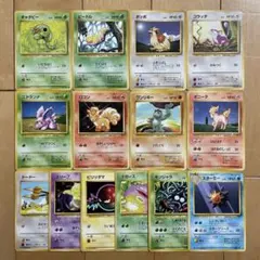 ポケモンカード LEGEND レジェンド ポケモン 23枚 まとめ売り 絶版希少