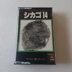 Item thumbnail for item 98fc9d9e-ec86-43f2-aaf4-c367f2f167f4