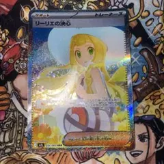 【最終値下げ！！】【美品】リーリエ3枚セット＋ランダム ブイズ sar 1枚 最終値下げ！！】【美品】リーリエ3枚セット＋ランダム ブイズ