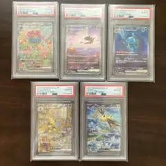 フーディンSAR PSA10 2025年最新】フーディン sar psa10の人気アイテム - メルカリ