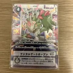 デジモンカードゲーム　デジモンゲートオープン　プロモ　バンダイカードゲームフェス