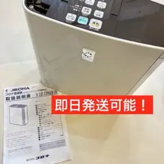 【季節外れセール】CORONA 加湿器 UF-H5021Rのサムネイル
