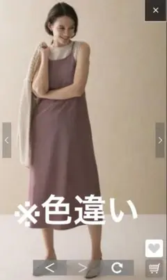 ベージュ キャミソール ロングワンピース