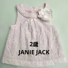 ジャニー&ジャック　ワンピース85cmのサムネイル