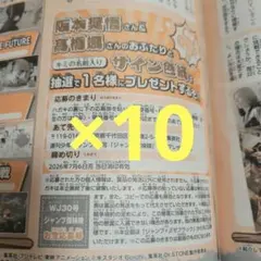 2026年最新】抽プレ 色紙の人気アイテム - メルカリ