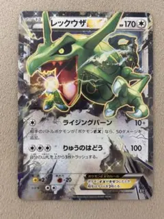 シロナのレックウザC lv73 - メルカリ