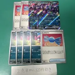 マリィーのオーロンゲex ふしぎなアメ　ベロバー　2.3.４枚