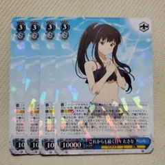 御門 涼子 U★ パラレル ユニオンアリーナ PSA10 ユニオンアリーナ ToLOVEる 御門 涼子 パラレル U☆ PSA10 - メルカリ