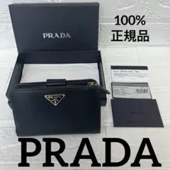 美品 PRADA プラダ 三角プレート ロゴ サフィアーノレザー 黒 折財布