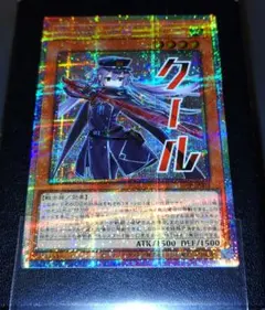 遊戯王　まとめ売り　閃刀姫ロゼ　プリズマ他　スタンプエディション 遊戯王OCG 閃刀姫ロゼ スタンプエディション プリシク - メルカリ