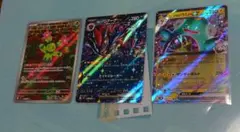 ポケモンカード　AR ex セット