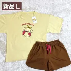 ★新品★サンリオ 30th ポムポムプリン ルームウェア上下セット Ｌ